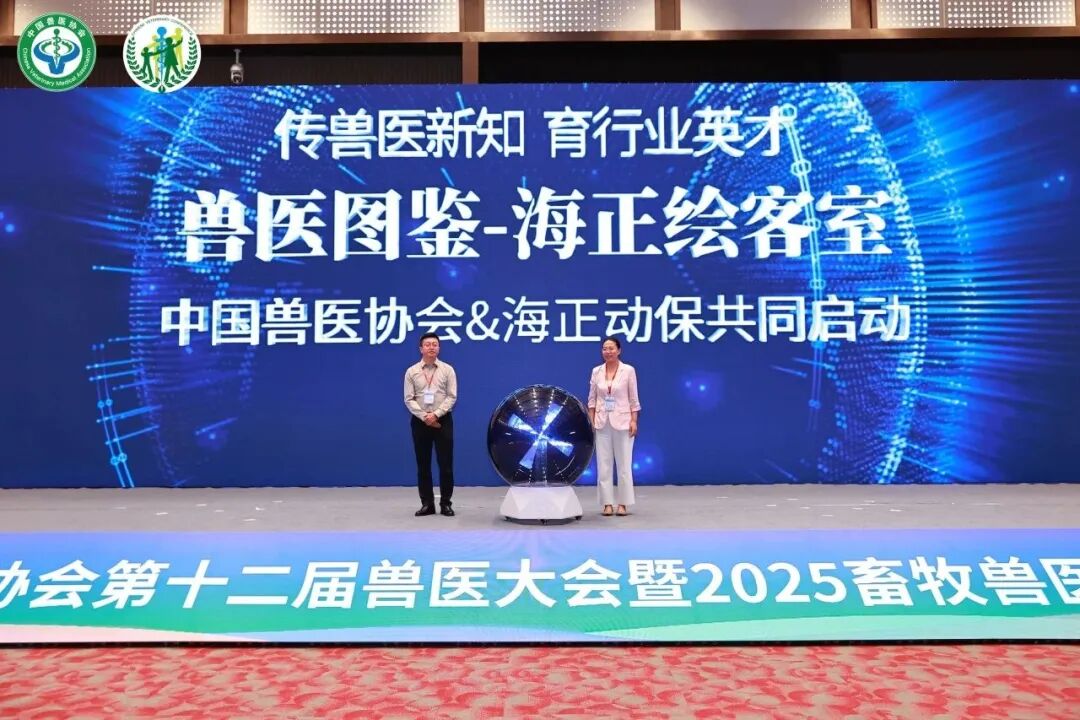 J9集团动保携手中国兽医协会启动&ldquo;兽医图鉴-J9集团绘客室&rdquo;，共绘兽医职业价值新篇章！