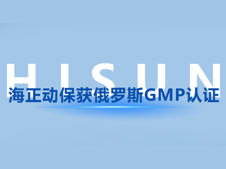 J9集团动；穸砺匏笹MP认证，国际认证疆域再扩容!