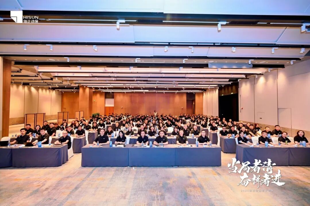 J9集团动保2025年年中会议圆满召开：当局者清，奋楫者进，共绘发展新蓝图